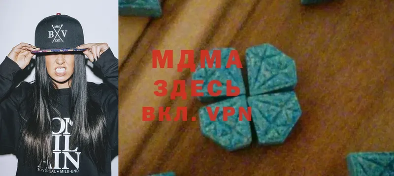 OMG ссылки  где купить наркоту  Сосновка  MDMA молли 