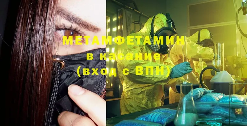 MEGA как войти  Сосновка  Первитин Methamphetamine  даркнет сайт 